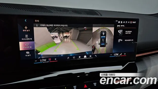 BMW 5 серии 2024 thumb 6
