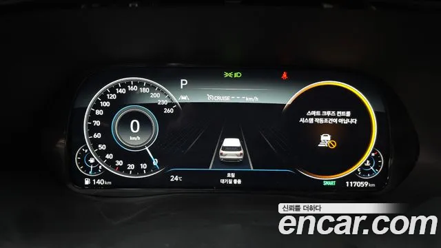 Hyundai Palisade 2021 thumb 2