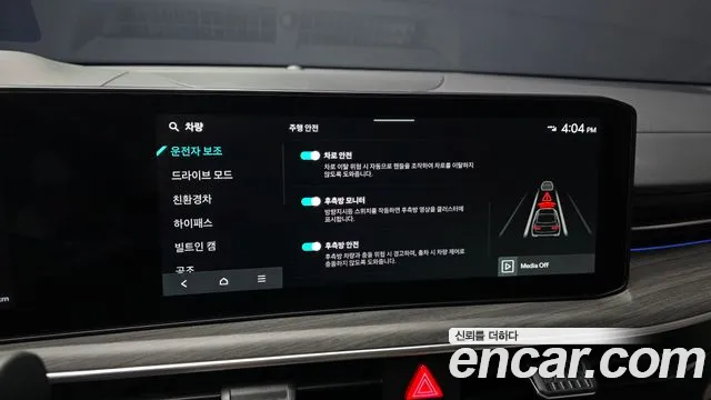 Kia K5 2026 thumb 6