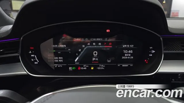 Audi S8 2025 thumb 4
