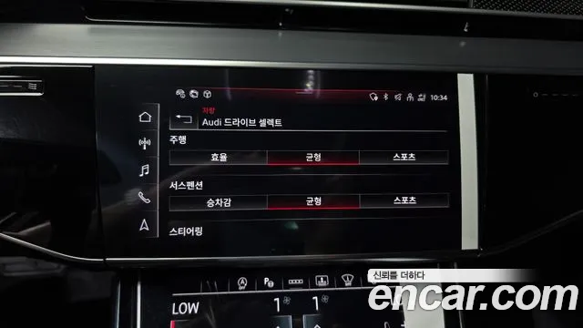 Audi S8 2025 thumb 3