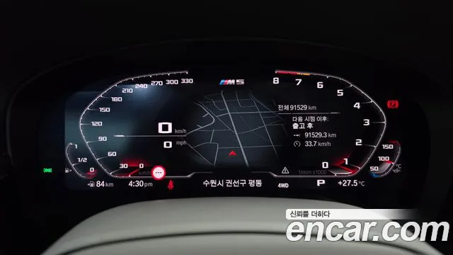 BMW M5 2020 thumb 2