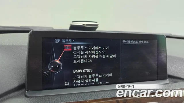 BMW 3 серии 2015 thumb 11
