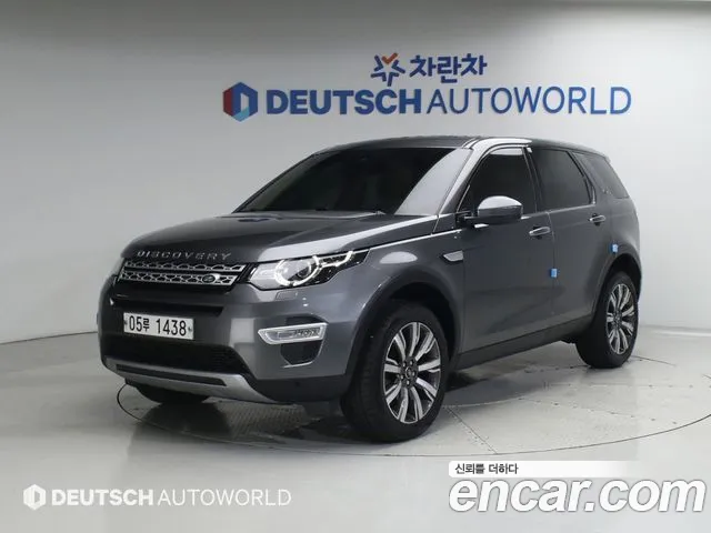 Land Rover Discovery Sport 2019 thumb 5