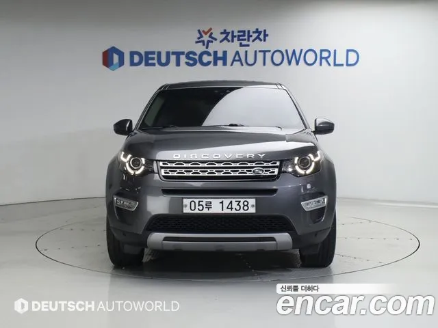 Land Rover Discovery Sport 2019 thumb 7