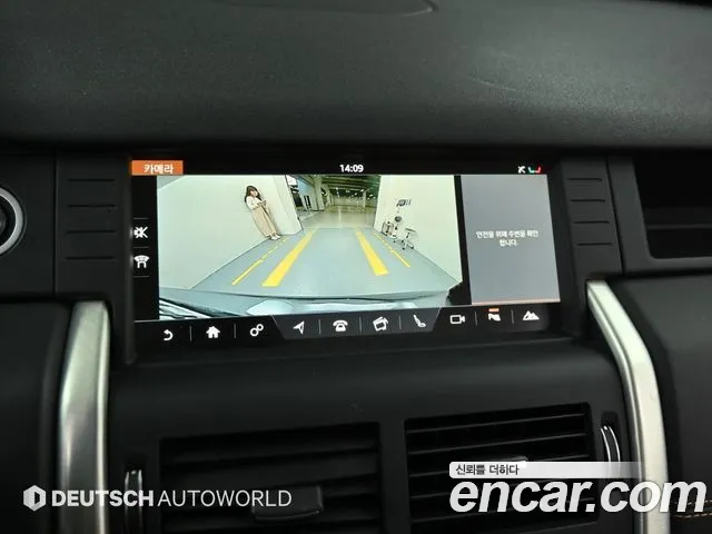 Land Rover Discovery Sport 2019 thumb 9