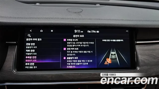 Kia K7 2021 thumb 7