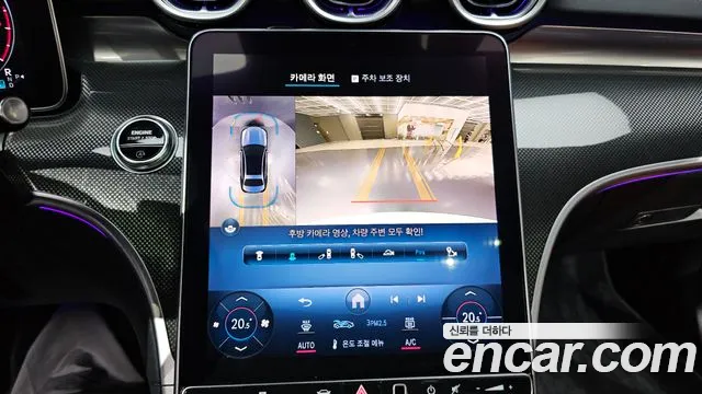 Mercedes-Benz C-Class 2023 thumb 6