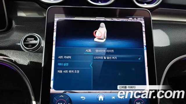 Mercedes-Benz C-Class 2023 thumb 10