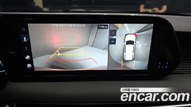 Hyundai Palisade 2024 thumb 8
