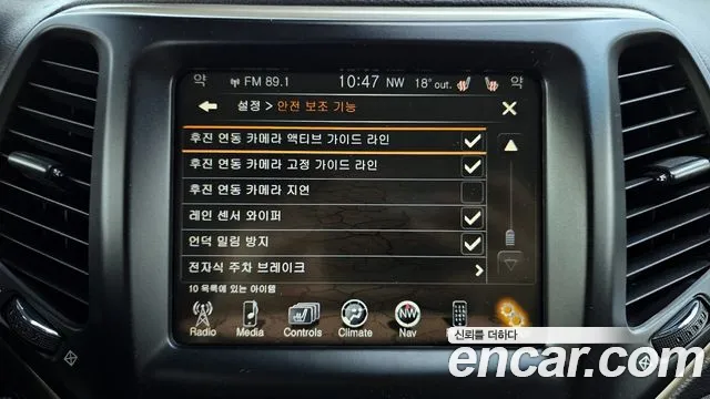 Jeep Cherokee 2015 thumb 7