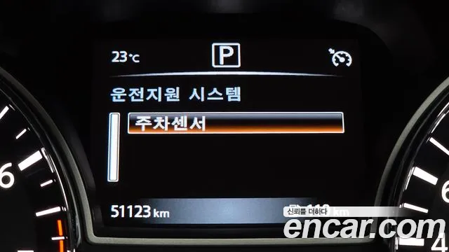 Nissan Altima 2018 thumb 12