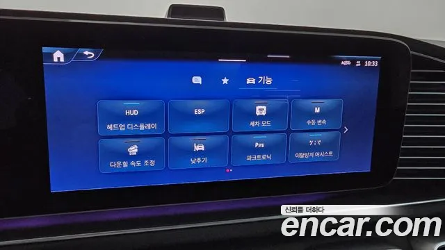 Mercedes-Benz E-Класс 2023 thumb 11