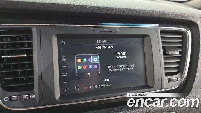 Kia Carnival 2019 thumb 3