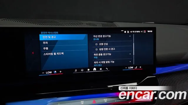 BMW M5 2025 thumb 5