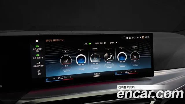 BMW 4 серии 2023 thumb 4