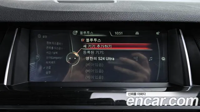 BMW 5 серии 2013 thumb 12