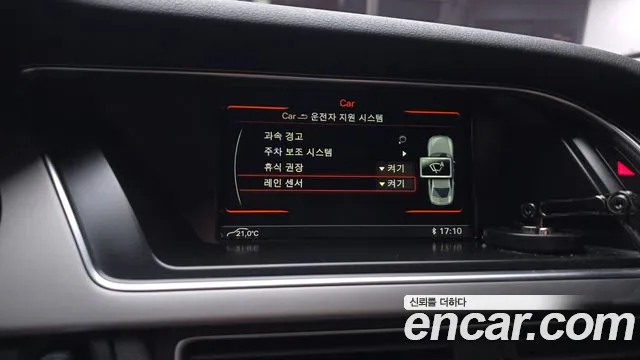 Audi A4 2015 thumb 6