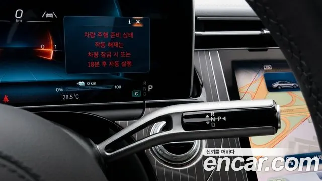 Mercedes-Benz E-Class 2025 thumb 3