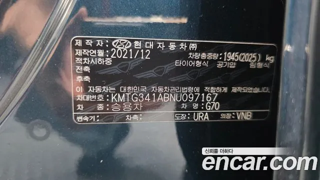 Genesis G70 2021 thumb 7