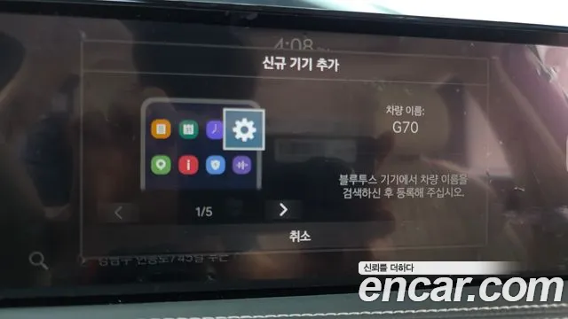 Genesis G70 2021 thumb 5