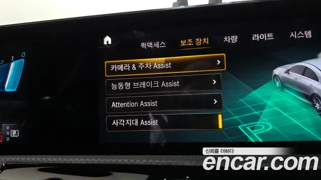 Mercedes-Benz A-Класс 2021 thumb 10