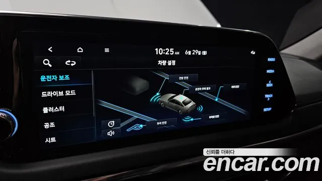Hyundai Sonata 2021 thumb 7