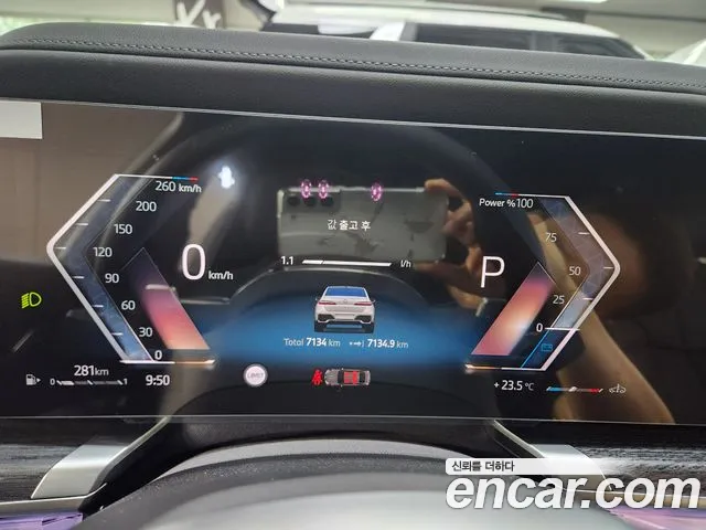 BMW 7 серии 2026 thumb 11