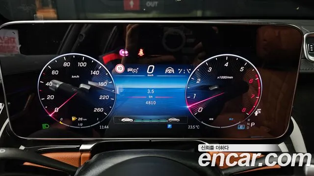 Mercedes-Benz S-Class 2025 thumb 3