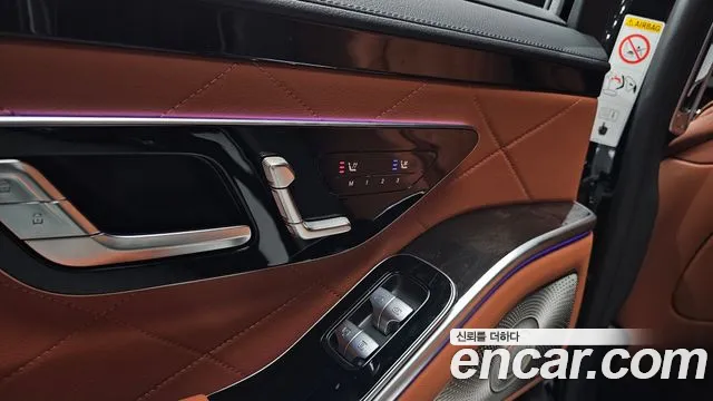 Mercedes-Benz S-Class 2025 thumb 4