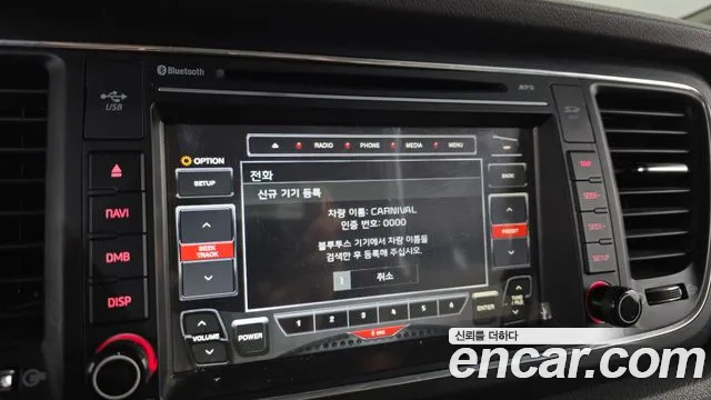 Kia Carnival 2017 thumb 6