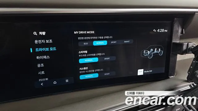 Hyundai Palisade 2025 thumb 10