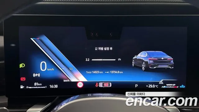 BMW 7 серии 2025 thumb 8