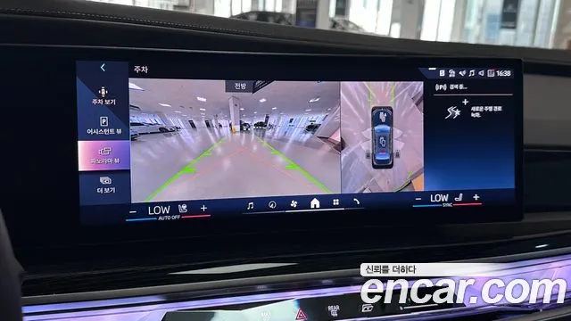 BMW 7 серии 2025 thumb 12