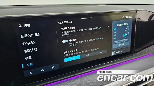 Hyundai Grandeur 2022 thumb 4