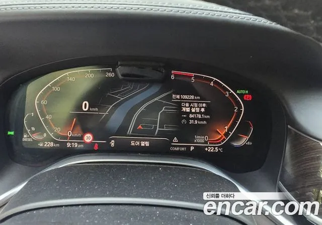 BMW 7 серии 2020 thumb 11