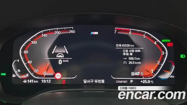BMW 5 серии 2020 thumb 5