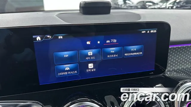 Mercedes-Benz EQB 2025 thumb 5
