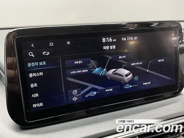 Hyundai Santa Fe 2021 thumb 10