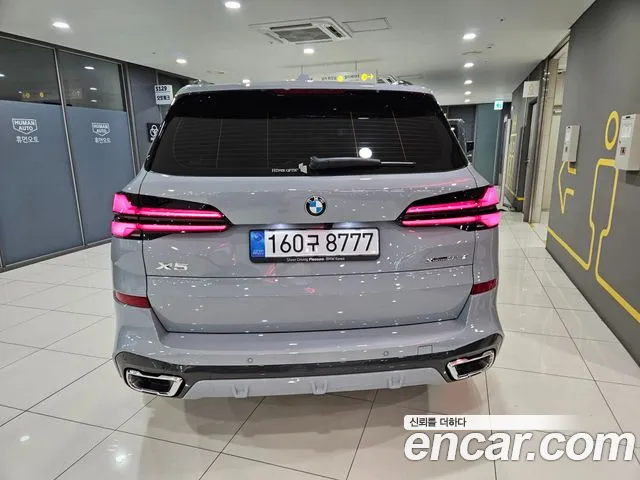 BMW X5 2026 thumb 12