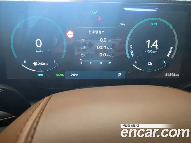 Hyundai Grandeur Hybrid 2023 thumb 10