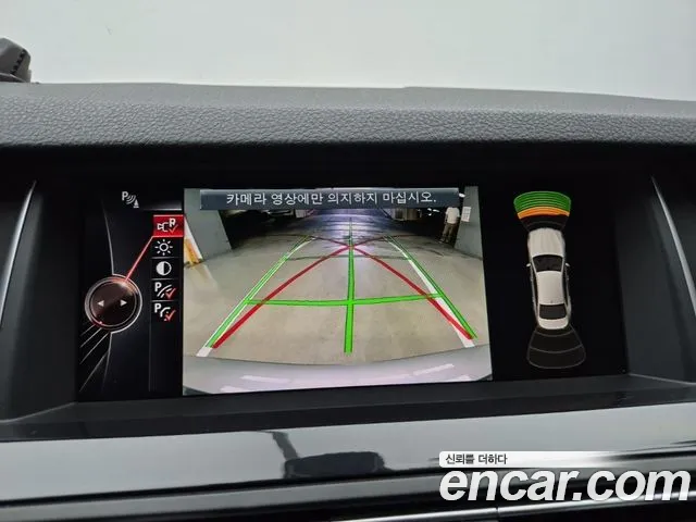 BMW 5 серии 2015 thumb 5