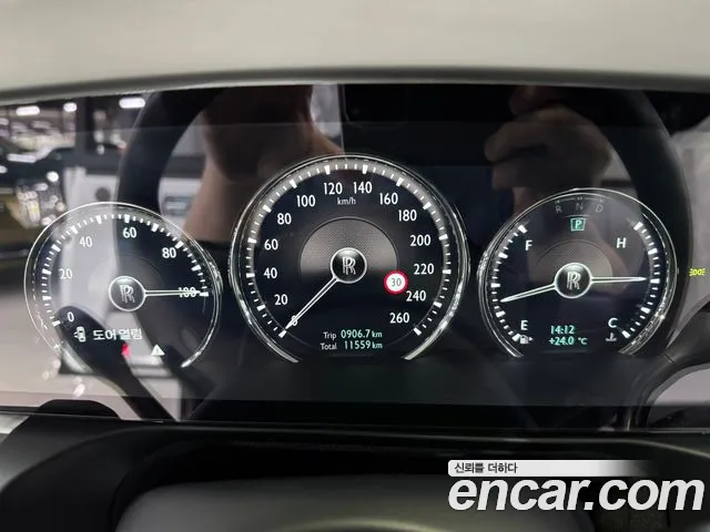 Rolls-Royce Ghost 2021 thumb 6