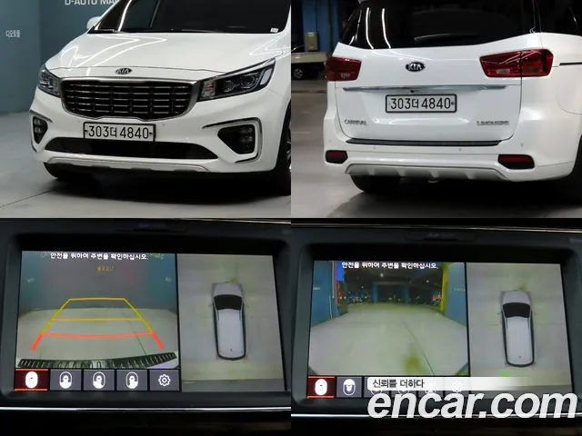 Kia Carnival 2020 thumb 11