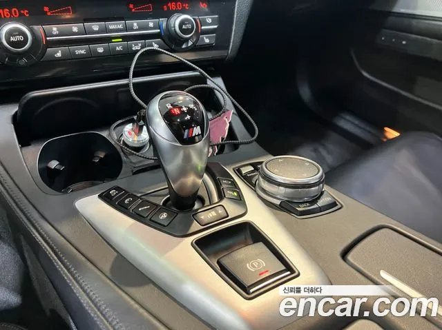 BMW M5 2015 thumb 5