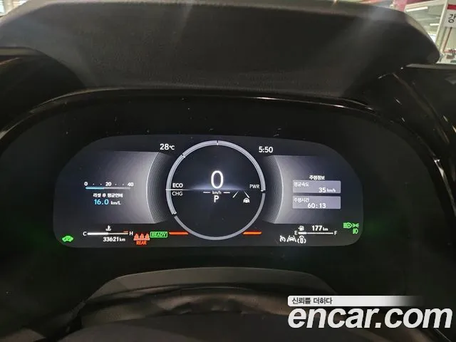 Lexus RX 350h 2025 thumb 3