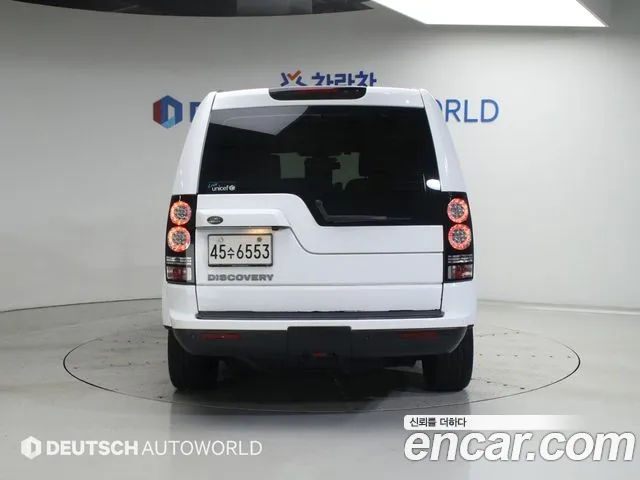 Land Rover Discovery 2015 thumb 3