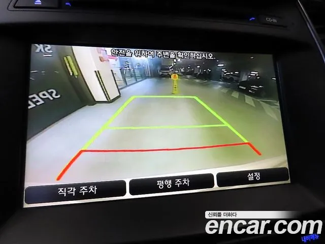 Hyundai Санта Фе 2015 thumb 5