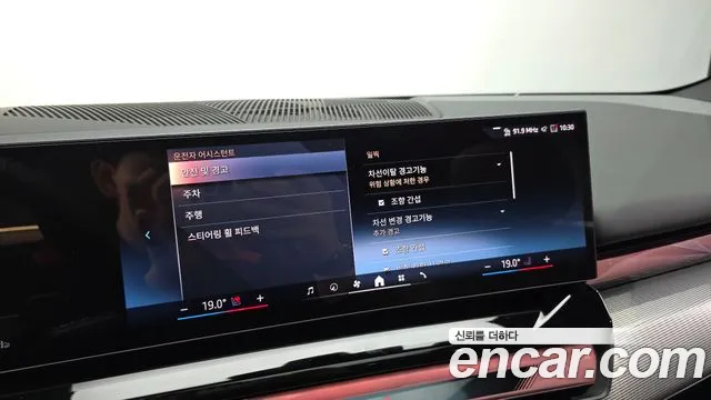 BMW 5 серии 2025 thumb 5