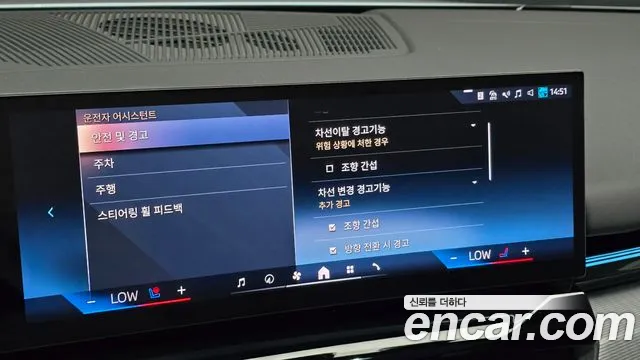 BMW 5 серии 2024 thumb 4